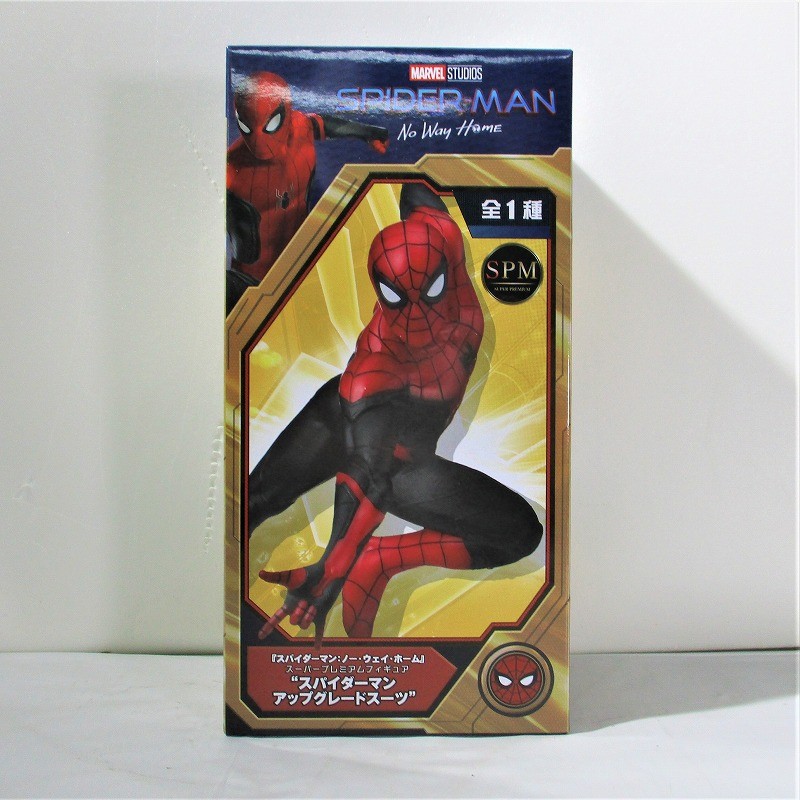 セガ スパイダーマン:ノー・ウェイ・ホーム スパイダーマンアップグレードスーツ 1057178