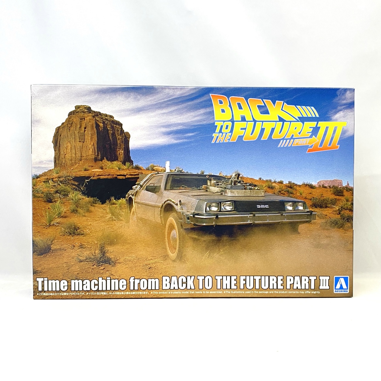 アオシマ 1/24 バック・トゥ・ザ・フューチャー Part III タイムマシン