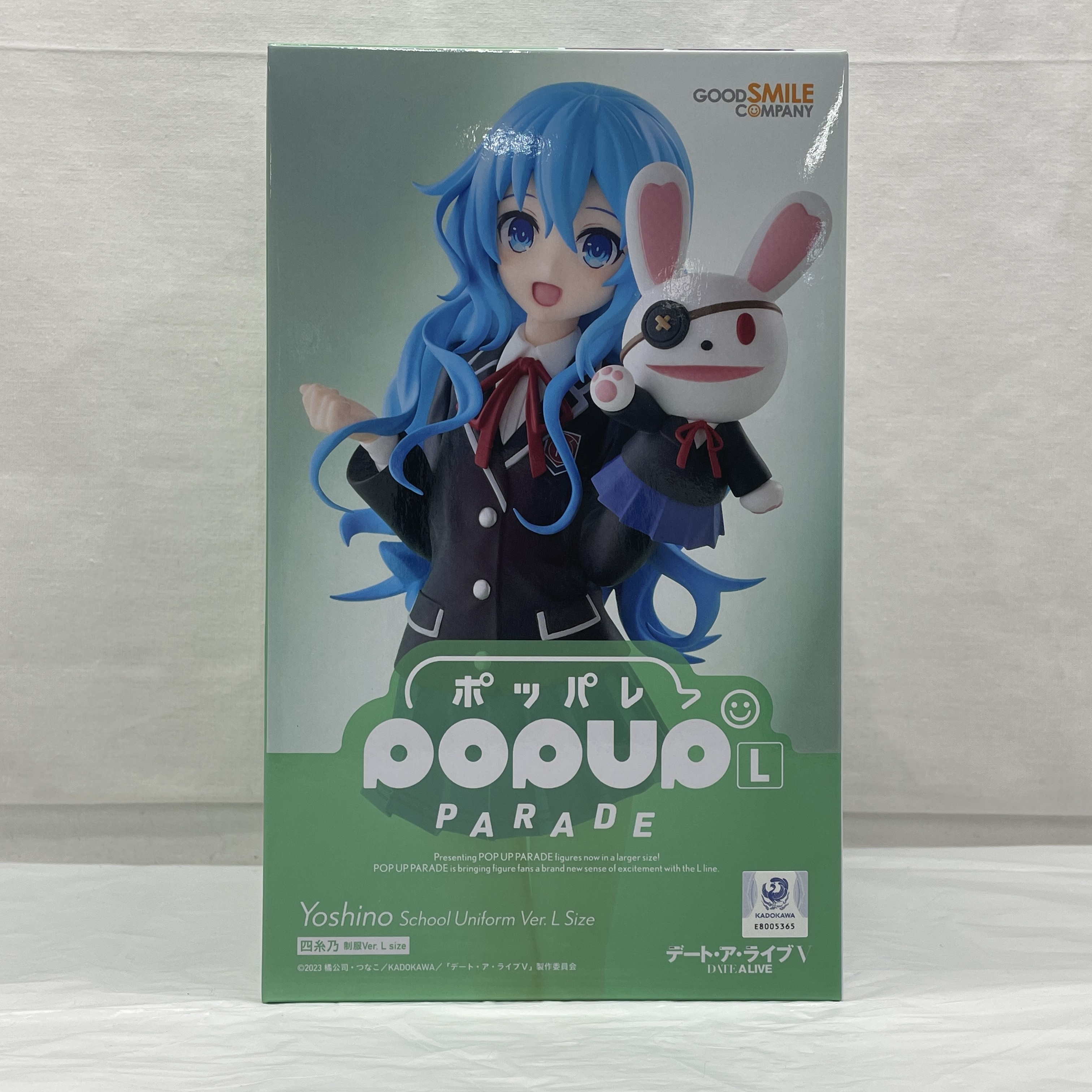 POP UP PARADE 四糸乃 制服Ver. L size (デート・ア・ライブV)