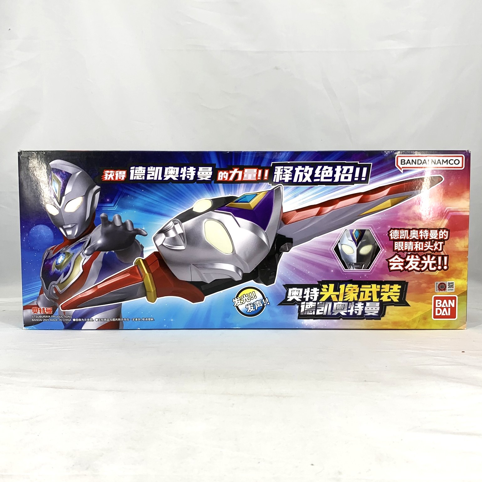 中国バンダイ ウルトラアバター武装 ウルトラマンデッカー