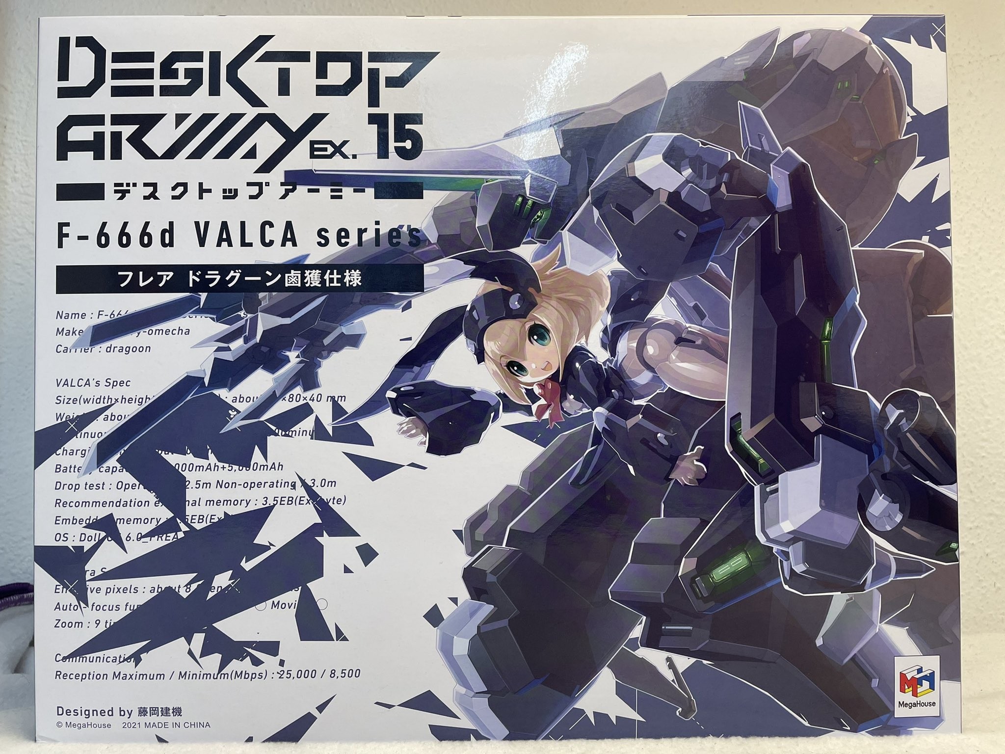 デスクトップアーミー EX.15 F-666d ヴァルカシリーズ (フレア ドラグーン鹵獲仕様)