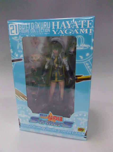 CMs グッとくるフィギュアコレクション 八神はやて