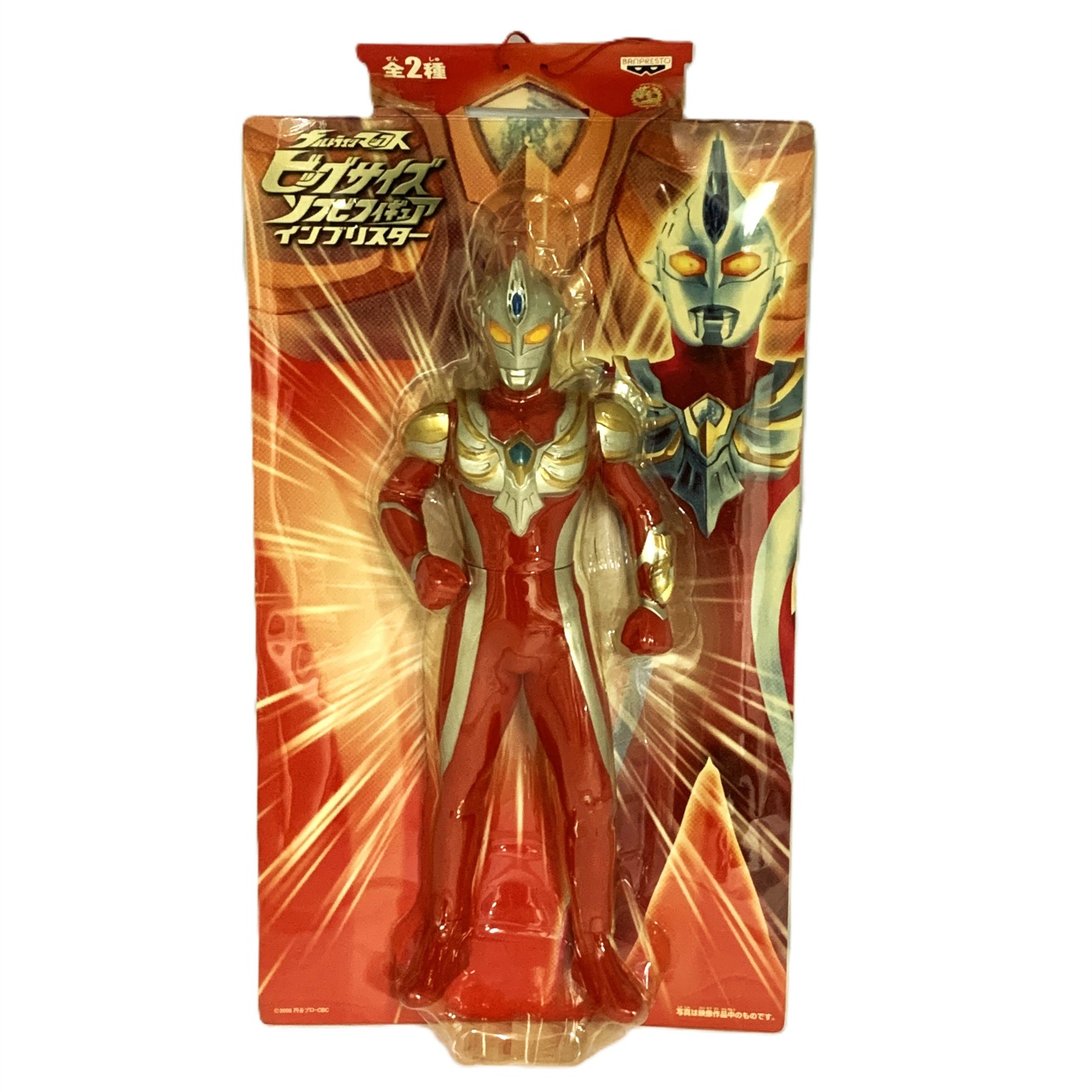 Banpresto Big Size Soft Vinyl Figure in Blister Ultraman Max