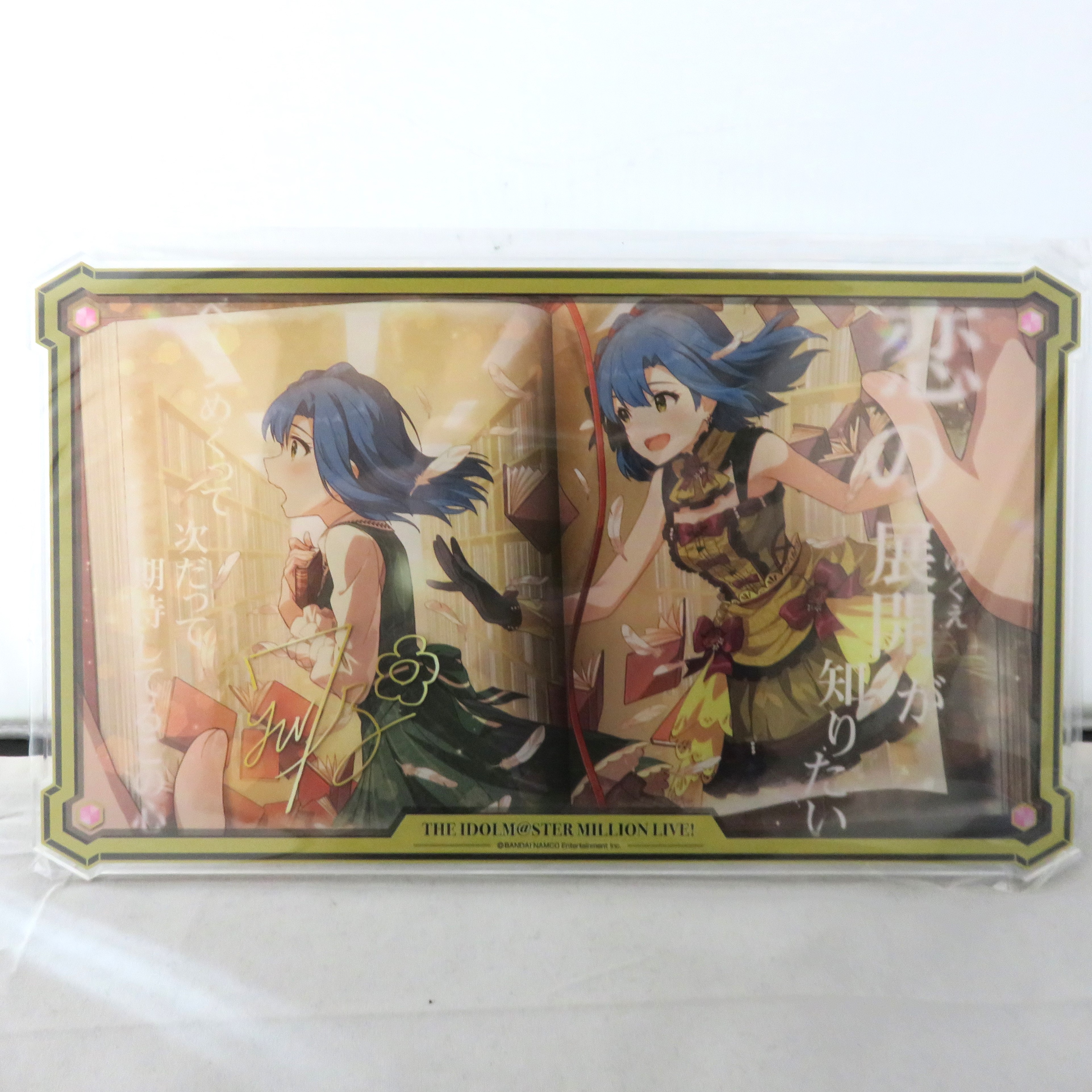 Bandai Namco Amusement – The Idolmaster Million Live! Official Shop Lottery M@STER A Prize: Acrylic Stand – Yuriko Nanao (Fanciful Literary Girl)