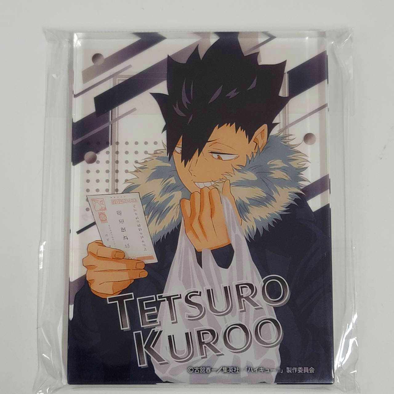 ハイキュー!! アクリルブロック ③黒尾鉄郎