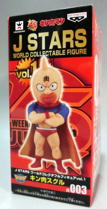 J STARS ワールドコレクタブルフィギュアvol.1 JS003 キン肉スグル 48415