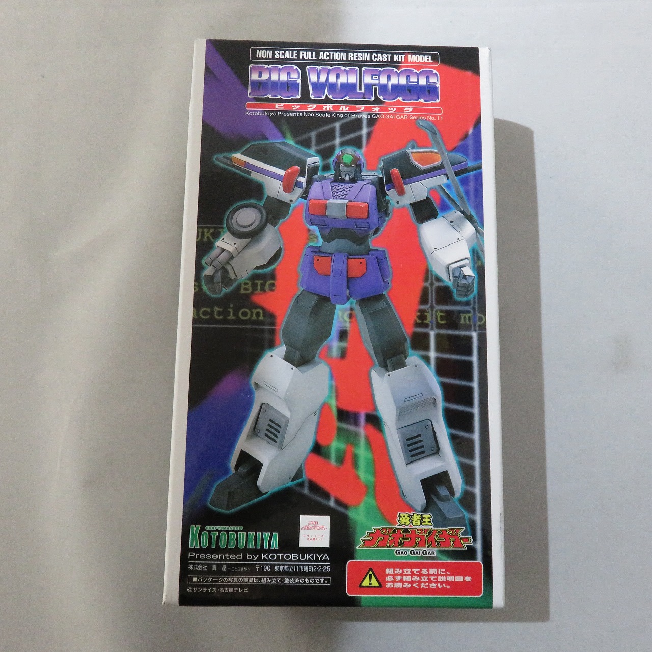 Kotobukiya GaoGaiGar Big Volfogg Non-Scale Full Action Resin Cast Kit