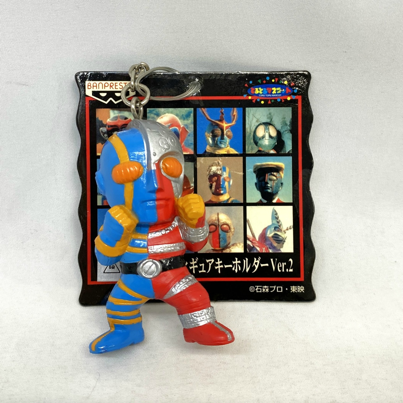 バンプレスト 東映特撮ヒーロー フィギュアキーホルダー Ver.2 キカイダー