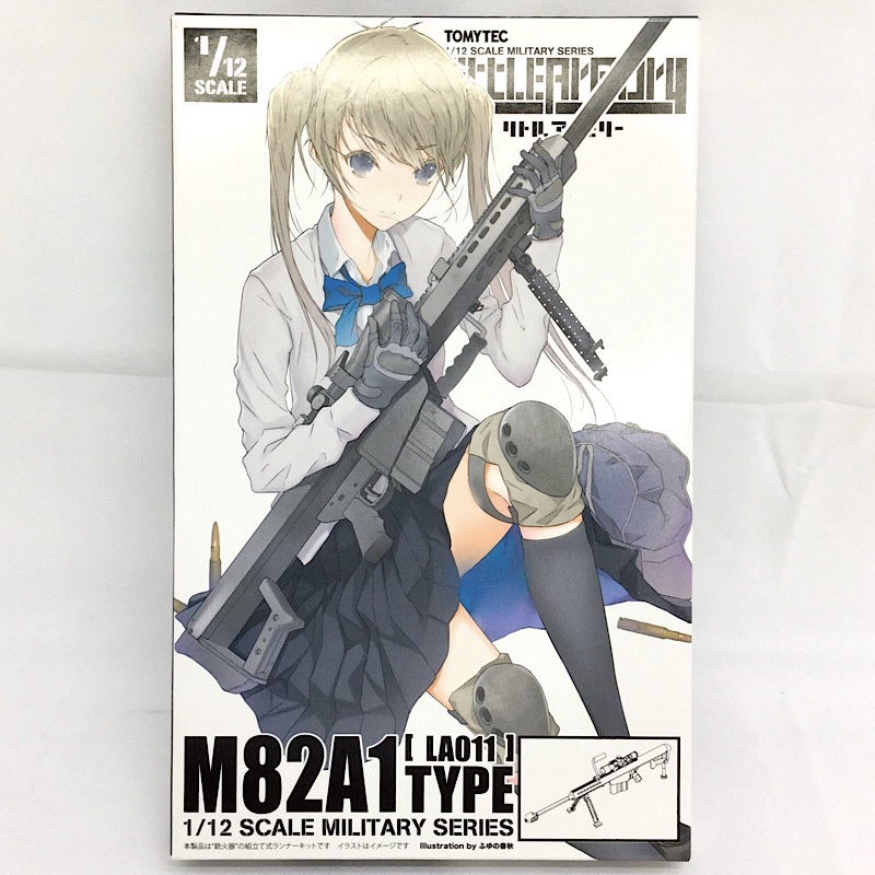 トミーテック 1/12 リトルアーモリー LA011 M82A1タイプ プラモデル