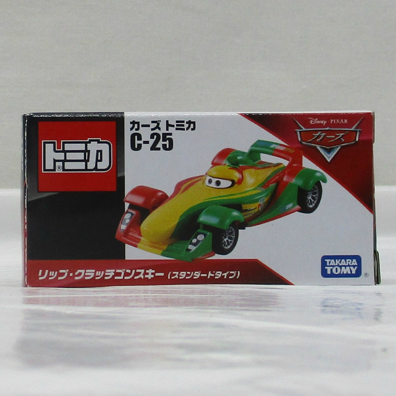 タカラトミー トミカ カーズ C-25 リップ・クラッチゴンスキー(スタンダードタイプ)