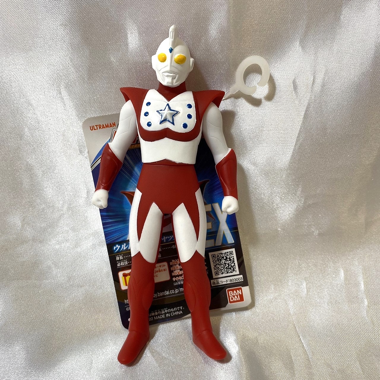 バンダイ ウルトラヒーローシリーズEX ウルトラマンチャック