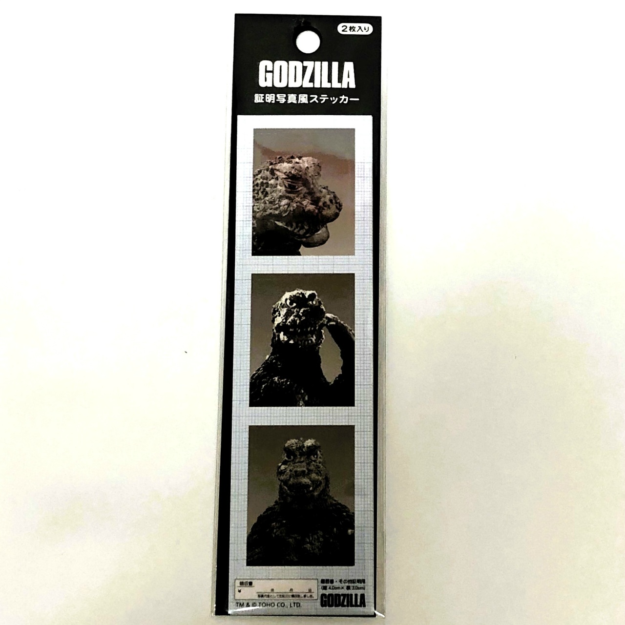 ゴジラ証明写真風ステッカーA