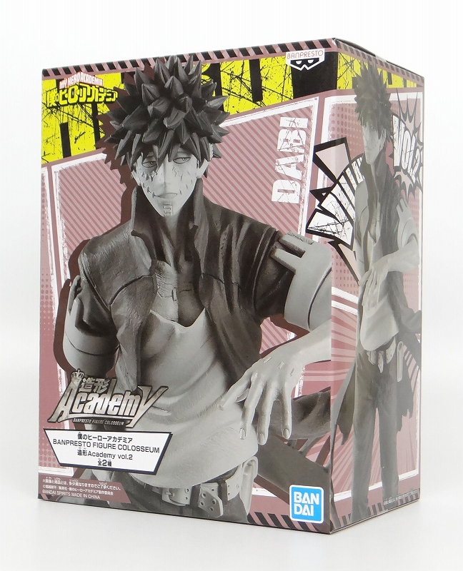 BANPRESTO FIGURE COLOSSEUM My Hero Academia molding Academy vol.2 Dabi Monochrome color