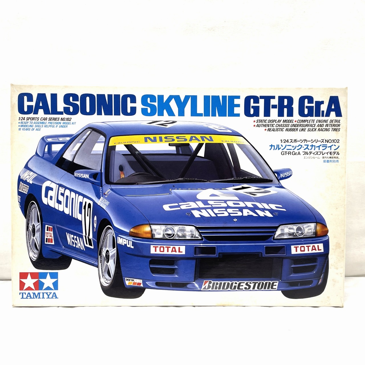 タミヤ 1/24 スポーツカーシリーズ NO.102 カルソニック・スカイライン GT-R Gr.A フルディスプレイキット