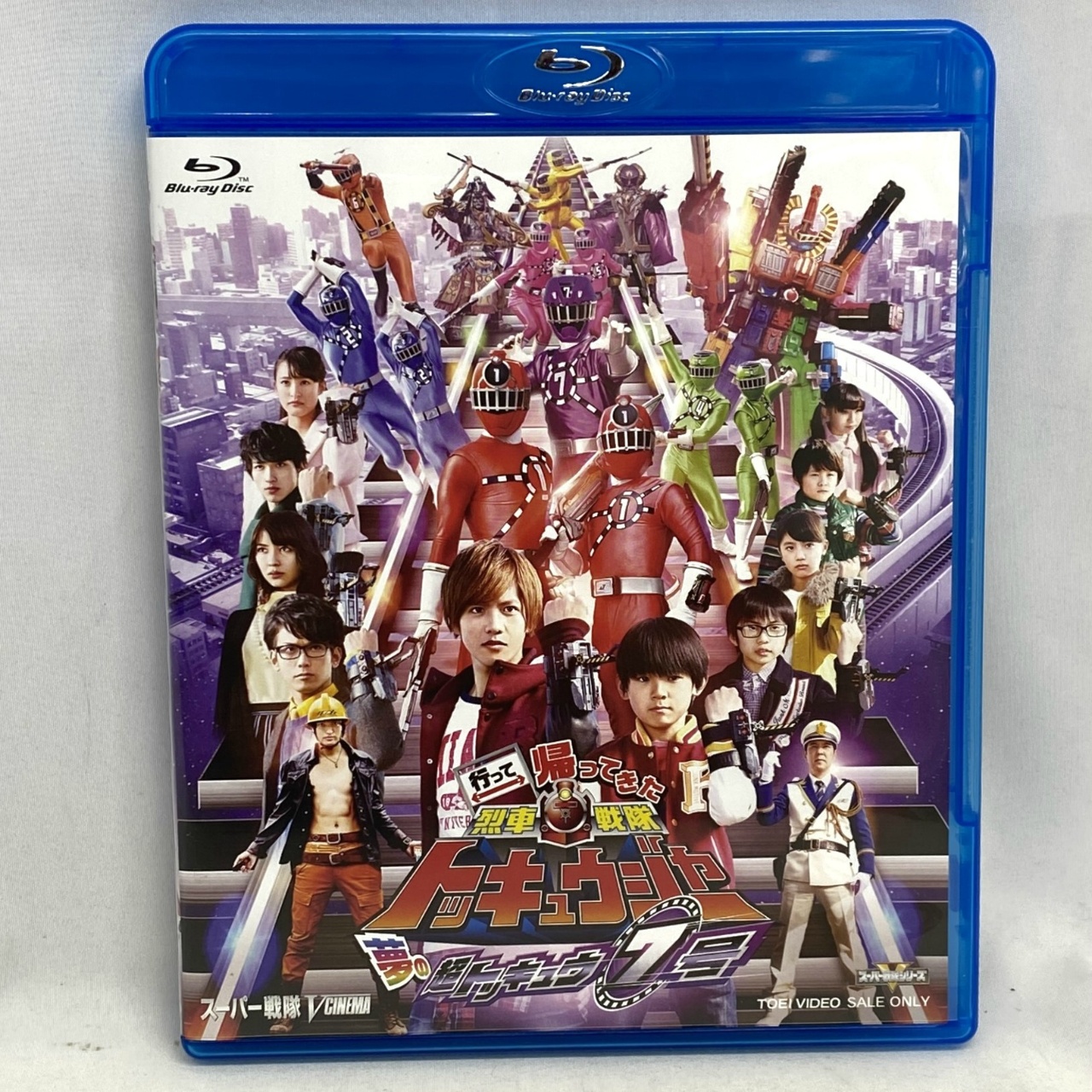 Blu-ray 烈車戦隊トッキュウジャー 夢の超トッキュウ7号