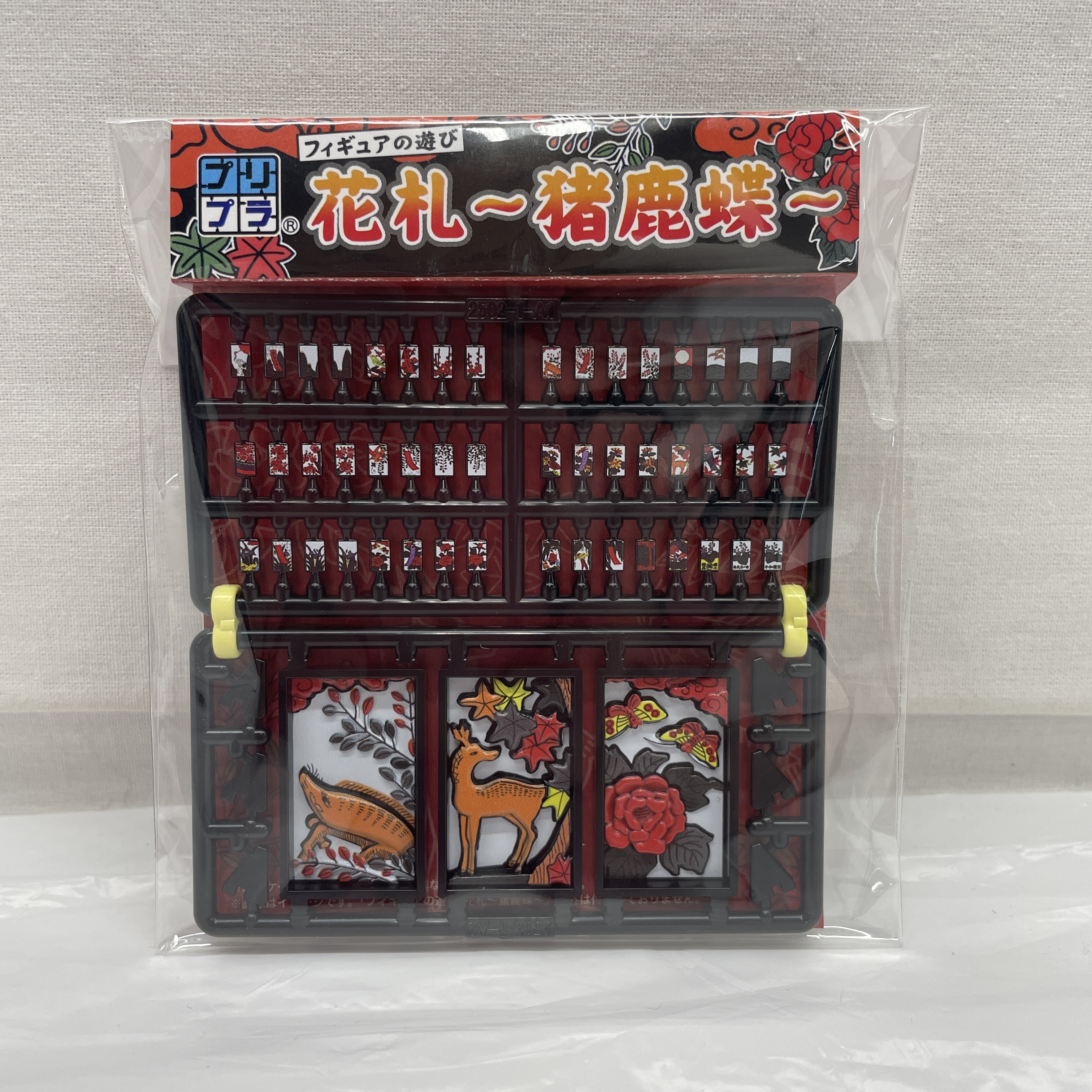プリプラ フィギュアの遊び 花札 ~猪鹿蝶~
