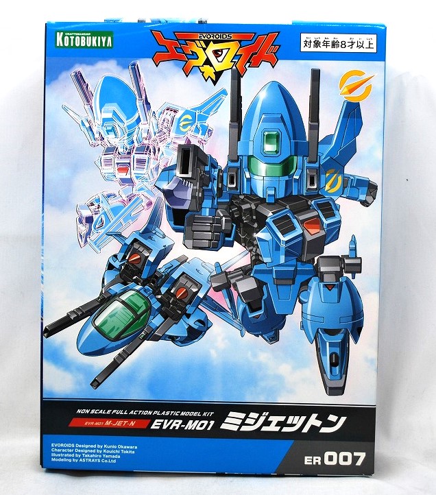 Kotobukiya Evoloid IT012 EVR-M01 Midgeton