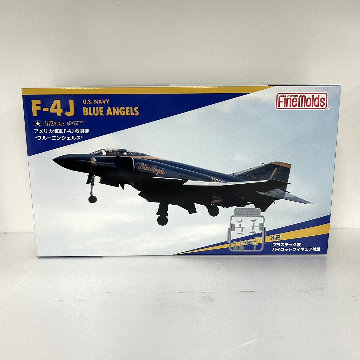 ファインモールド 1/72 アメリカ海軍 F-4J “ブルーエンジェルス”