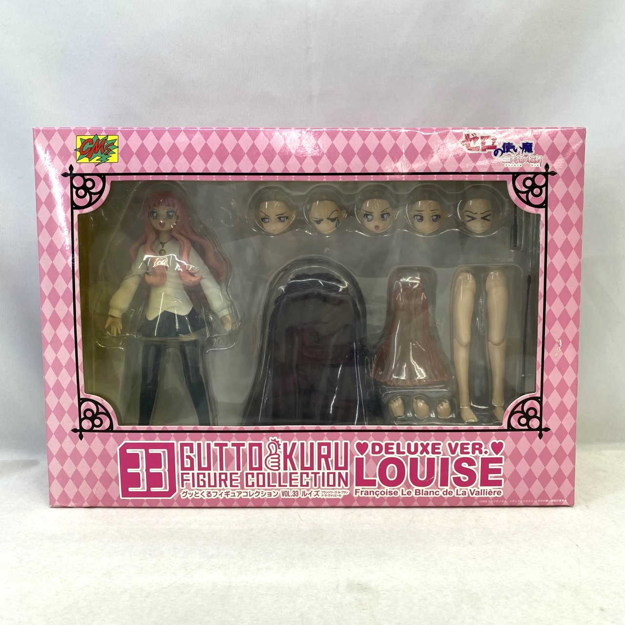CM's Gutto-Kuru Figure Collection 33 Zero no Tsukaima -Princesse no Rondo- Louise DX Ver.
