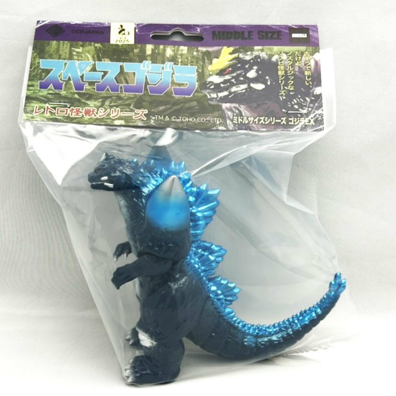CCP ミドルサイズシリーズ ゴジラEX【第10弾】スペースゴジラ ゴジラブルー Ver.
