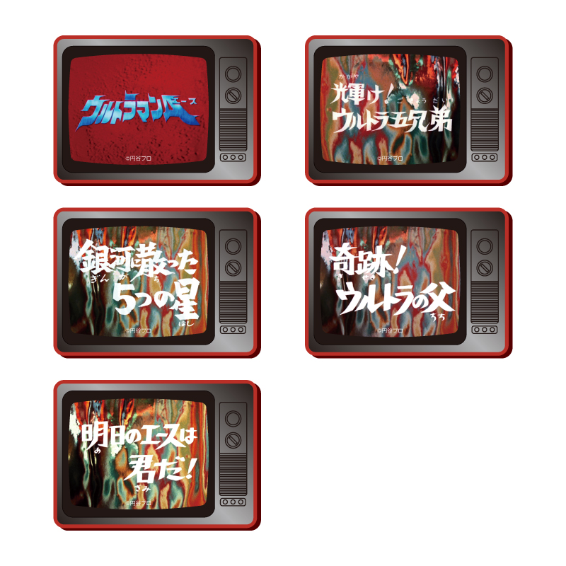 ウルトラマンA　エピソードタイトルTV型バッチ(単品)