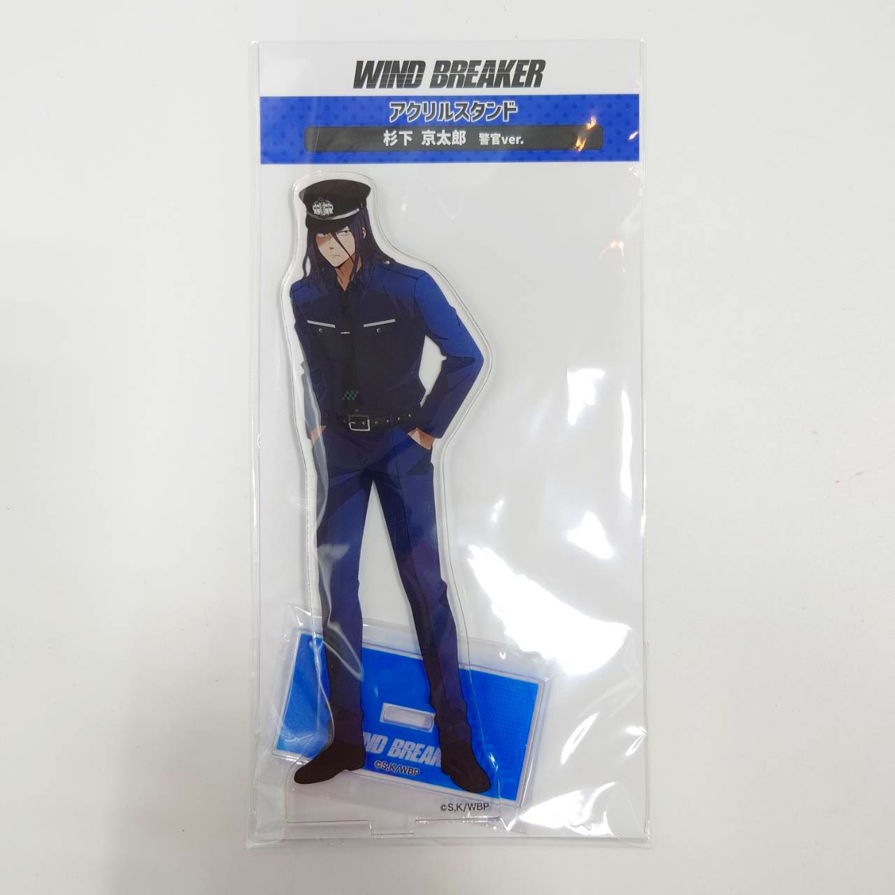 WIND BREAKER アクリルスタンド 杉下京太郎 警官ver.