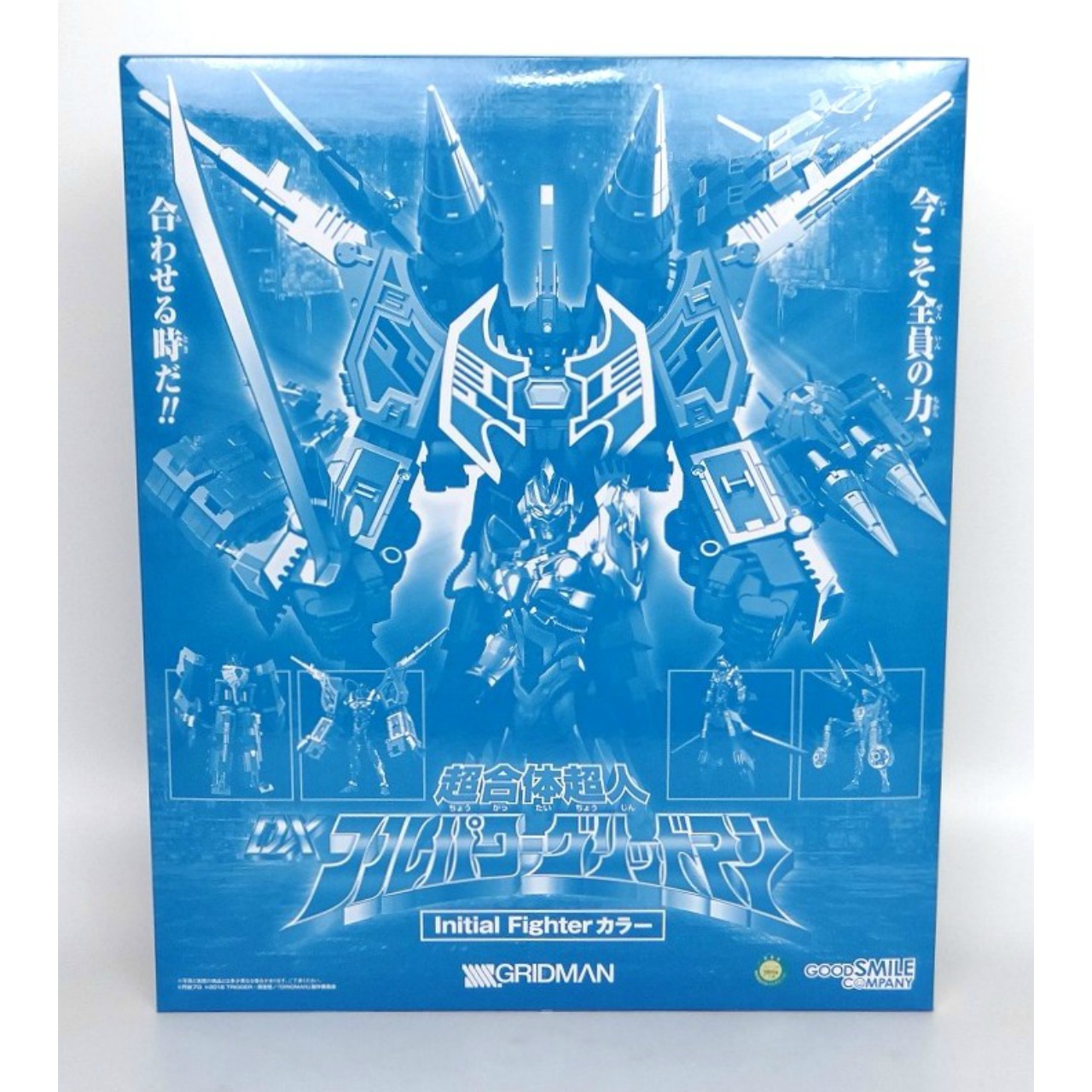 Good Smile Company DX Power Gridman Initial Fighter Color SSSS.GRIDMAN