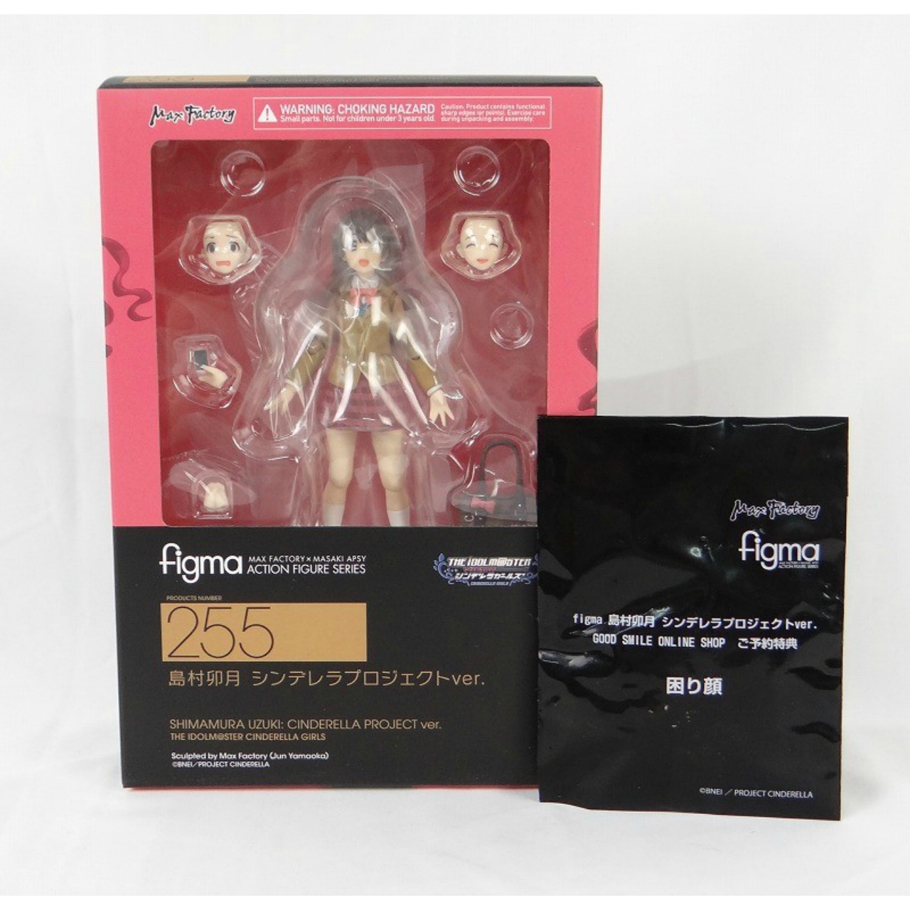 figma 255 島村卯月 シンデレラプロジェクトver. 予約特典「困り顔」付き