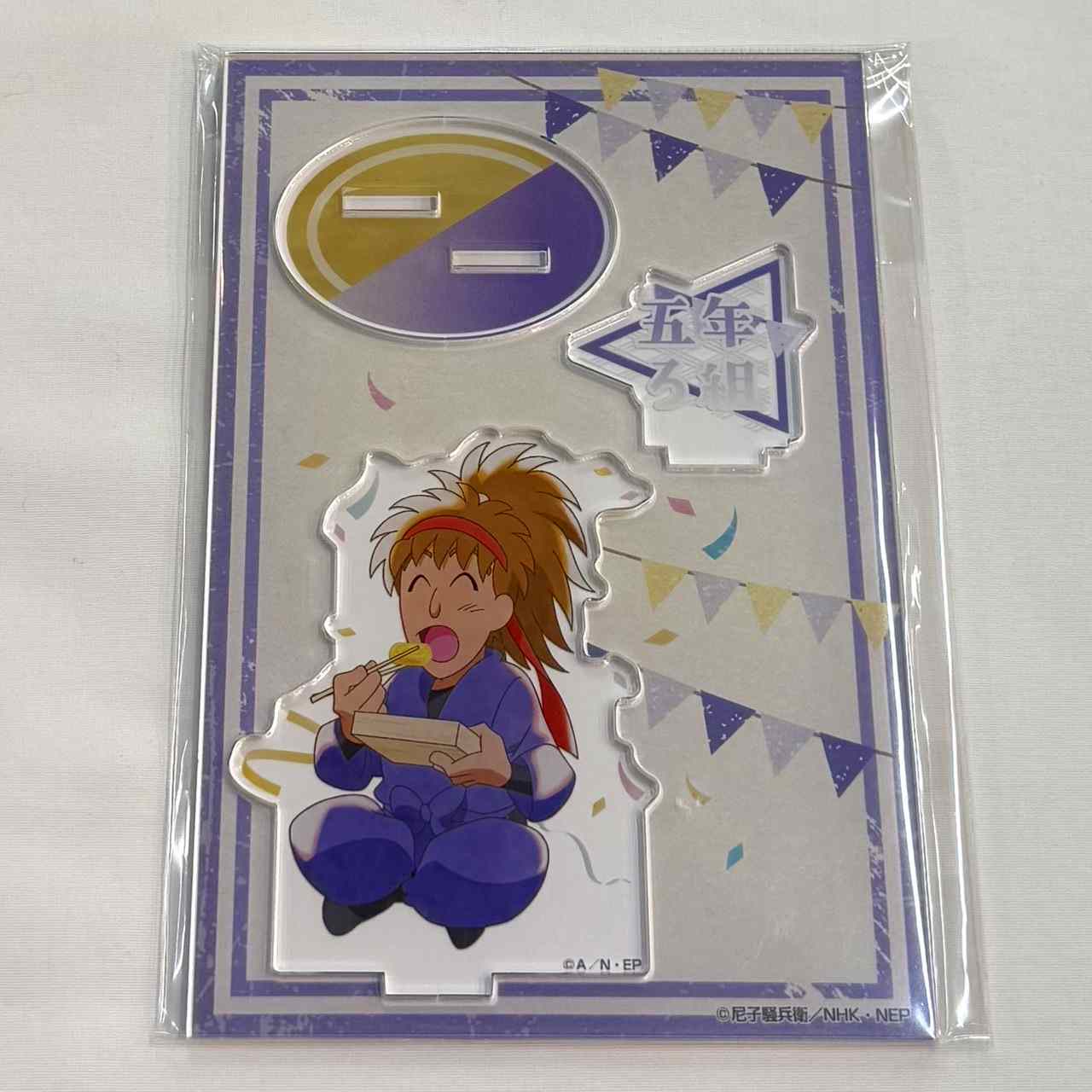「忍たま乱太郎」 ヴィンテージシリーズ アクリルスタンドVol.2 不破雷蔵