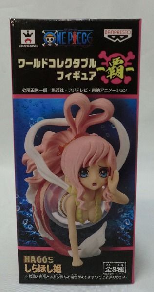 ワンピース ワールドコレクタブルフィギュア 覇 HA005 しらほし姫