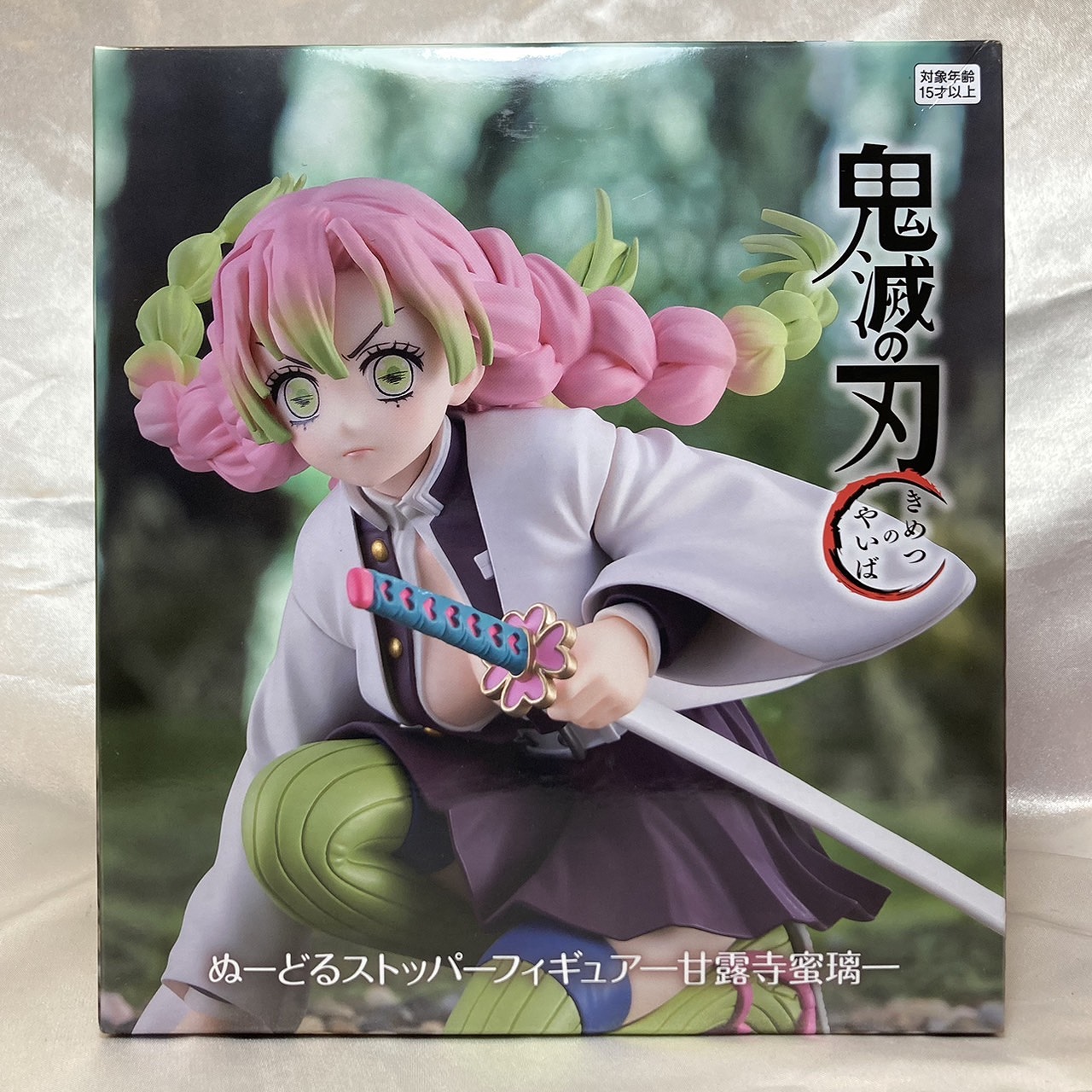 鬼滅の刃 ぬーどるストッパーフィギュアー甘露寺蜜璃ー　再販版
