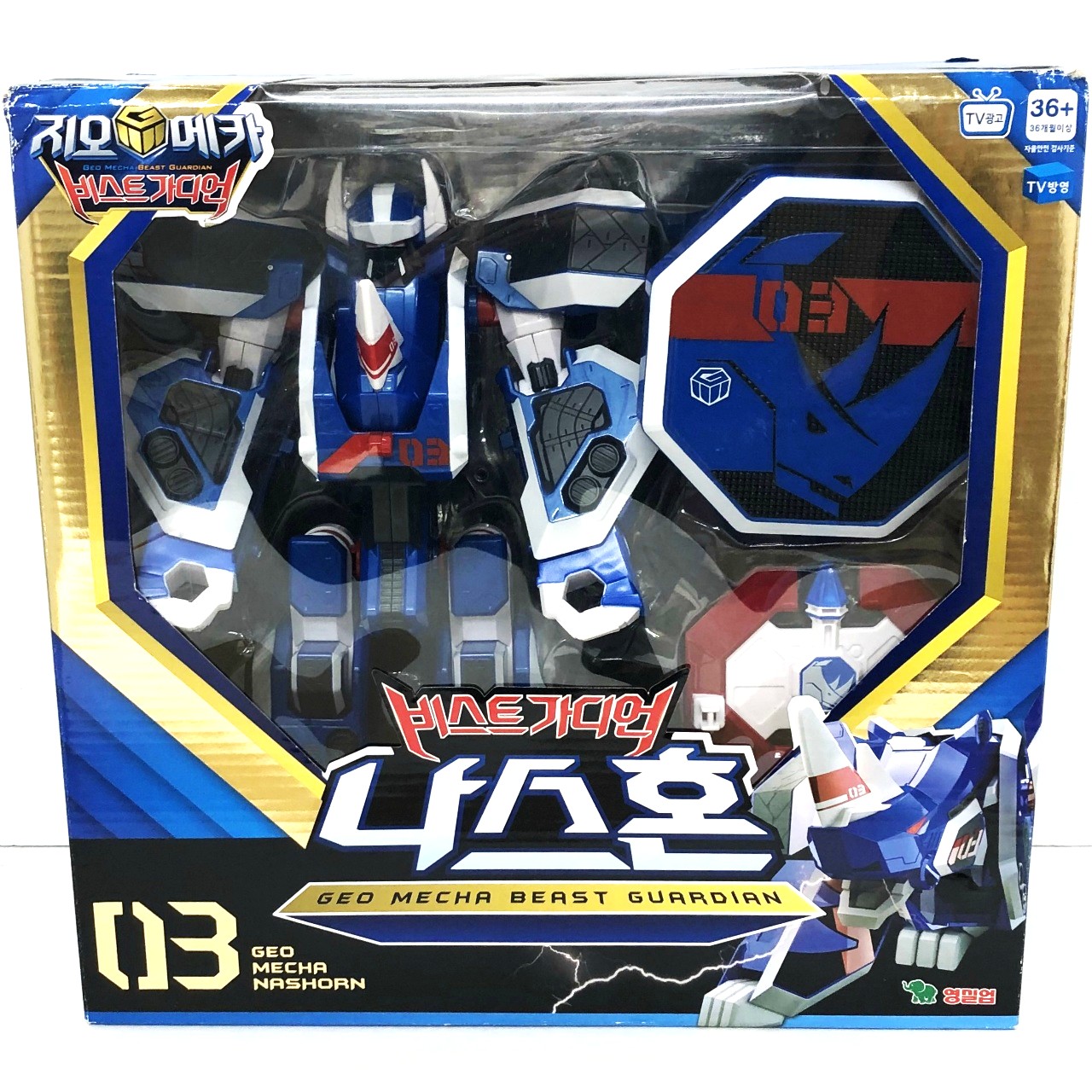 YOUNGTOYS ジオメカ ビーストガーディアン ナスホルン