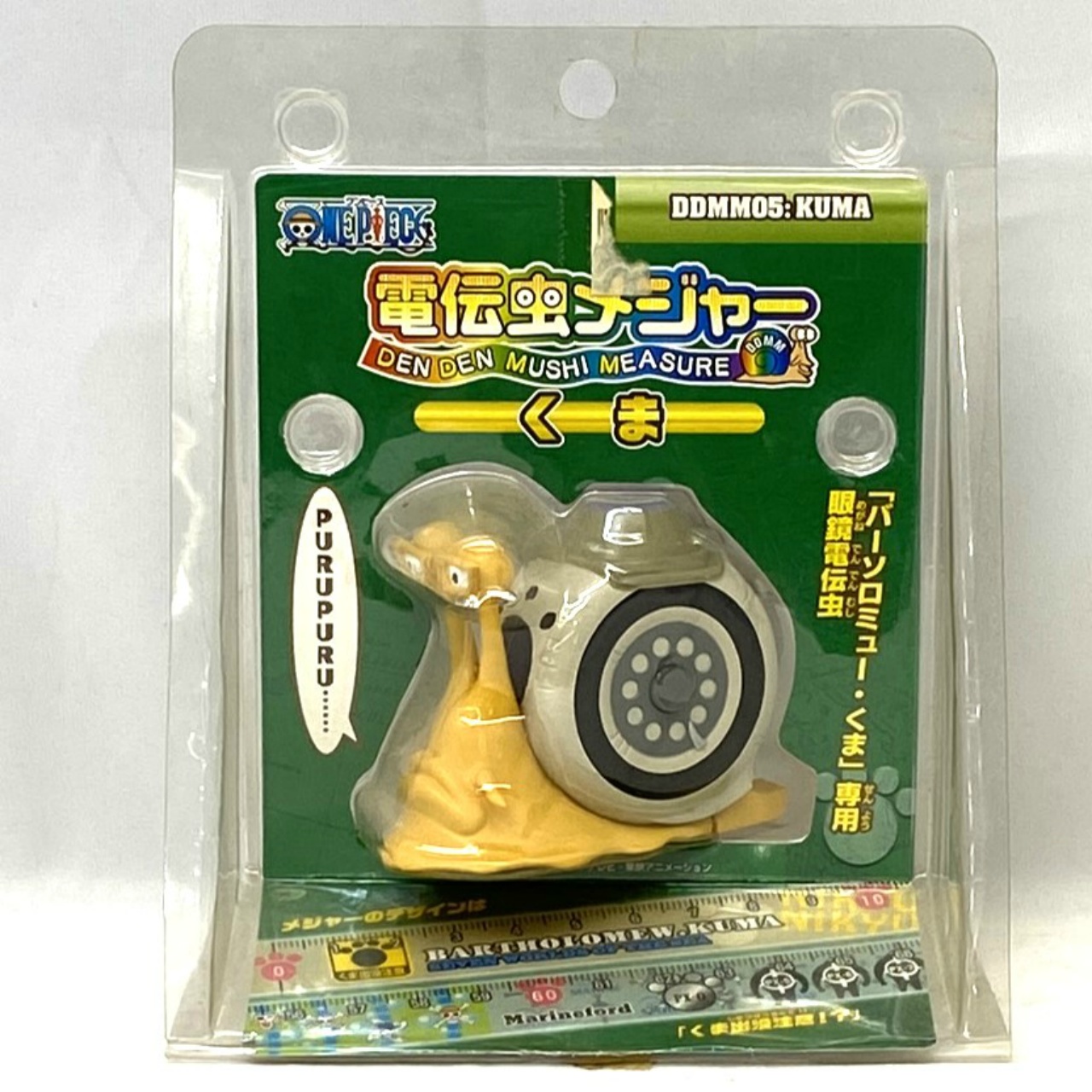 ワンピース エンスカイ 電伝虫メジャー くま