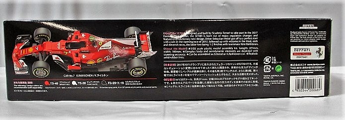 タミヤ 1/20 グランプリシリーズ No.68 フェラーリ SF70H ディスプレイキット