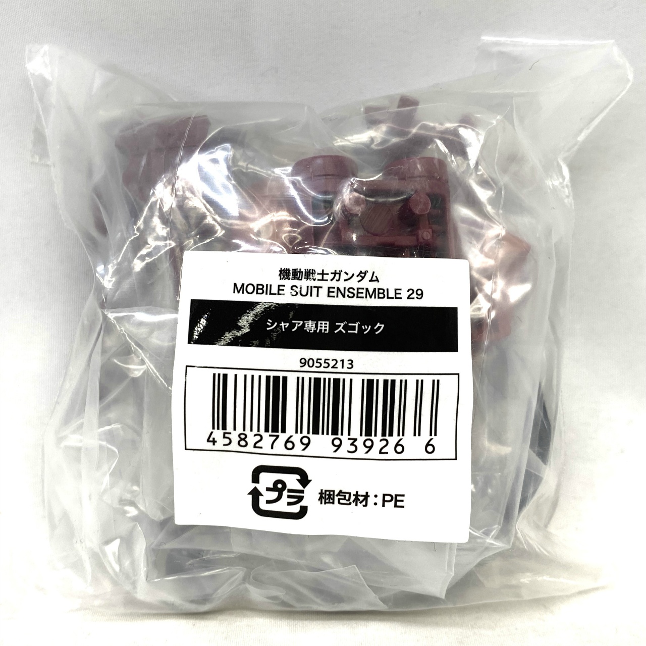 機動戦士ガンダム MOBILE SUIT ENSEMBLE 29 シャア専用 ズゴック