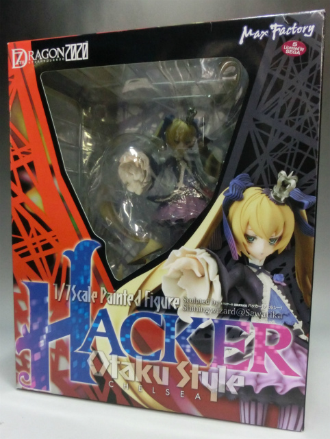 マックスファクトリー ハッカー(チェルシー) 1/7PVCフィギュア (セブンスドラゴン2020)