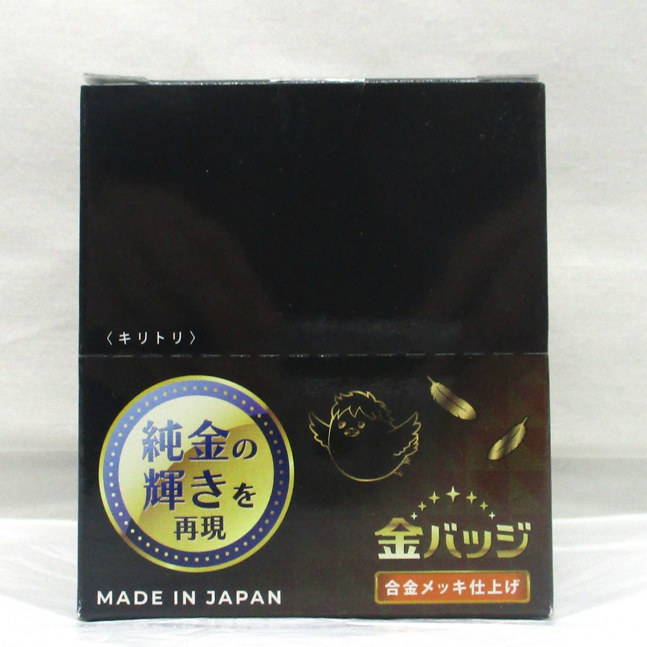 テンヨー ハイキュー!! 金バッジ vol.1 1BOX