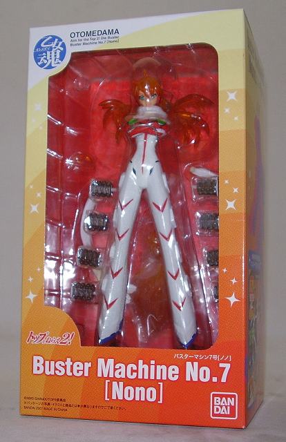 Bandai Diebuster Buster Machine 07 Nono PVC