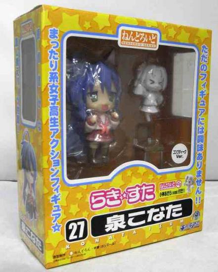 ねんどろいど No.27a 泉こなた コンプティークVer.