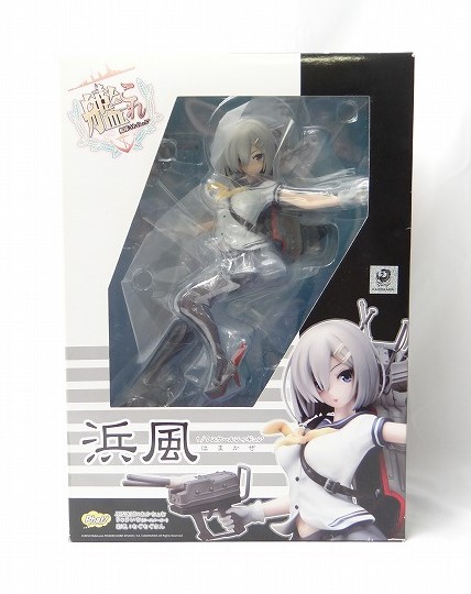 Phat! Company Kantai Collection -KanColle-  Hamakaze 1/7 PVC