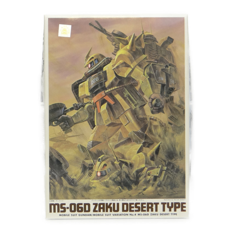 Gundam MSV Series 1/144 No.4 MS-06D Zaku Desert Type