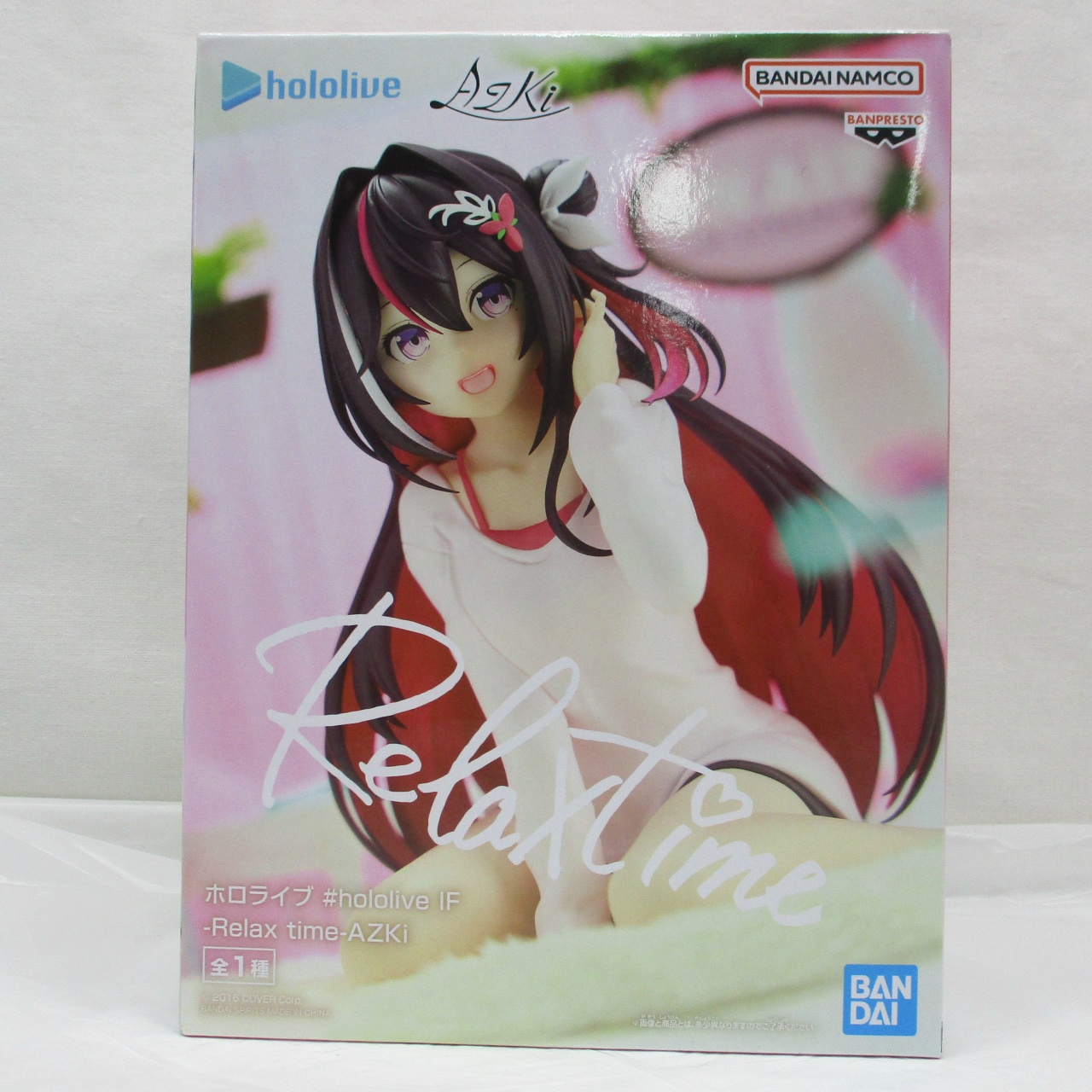 ホロライブ #hololive IF -Relax time- AZKi