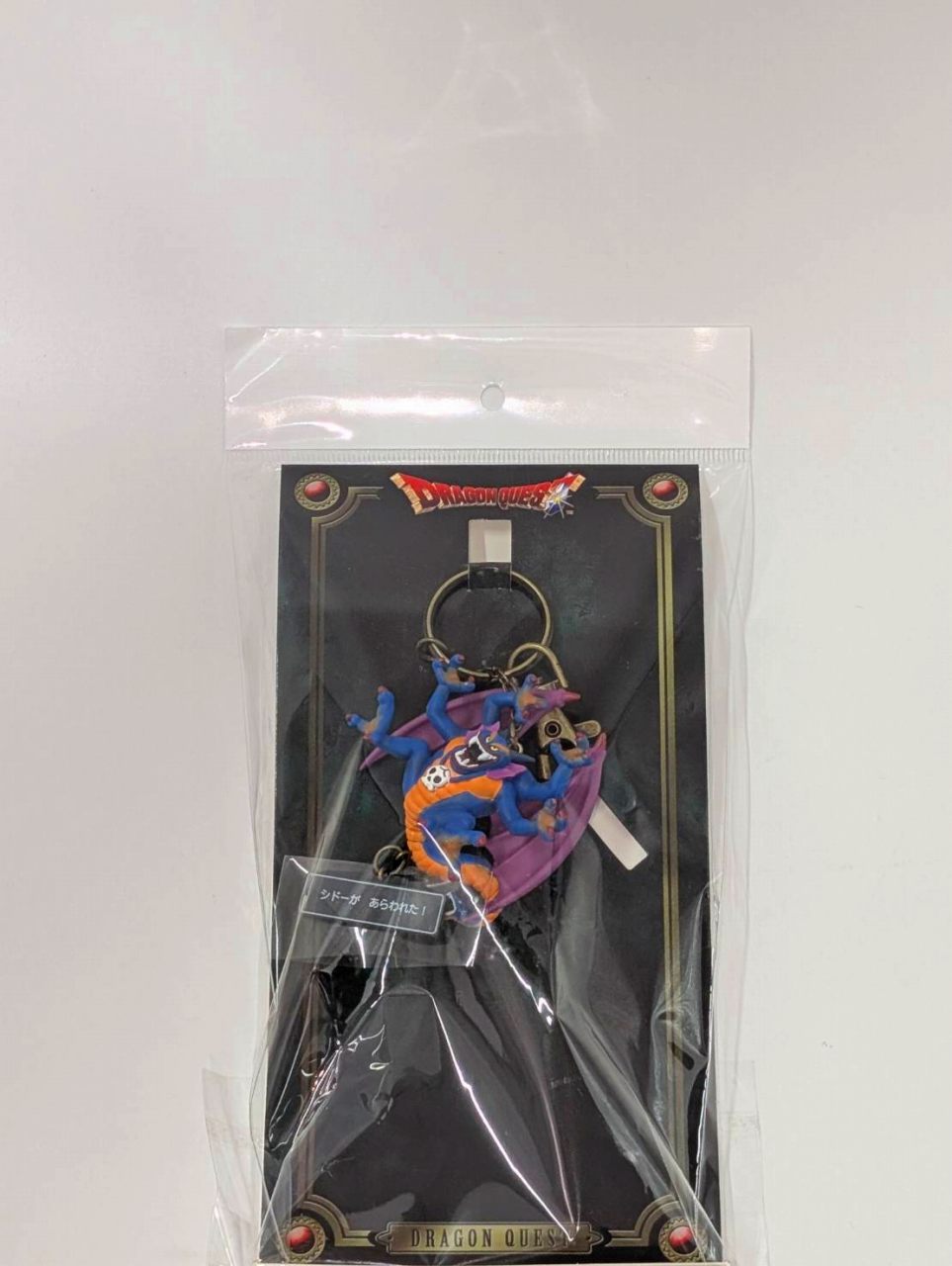 スクウェア・エニックス ドラゴンクエスト フィギュアキーホルダー シドー