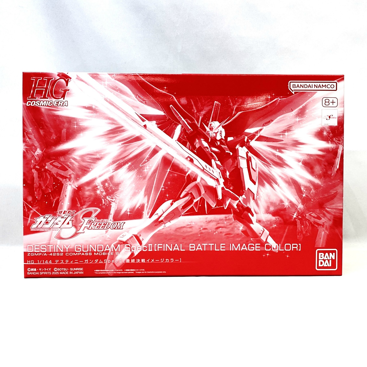 HGCE 1/144 デスティニーガンダムSpecII [最終決戦イメージカラー]