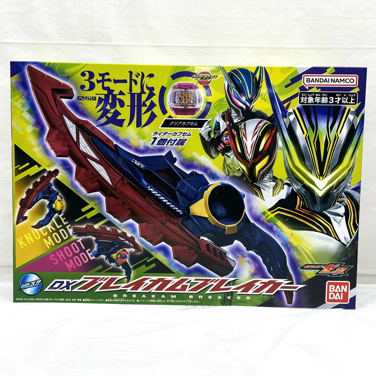バンダイ 仮面ライダーゼッツ DXブレイカムブレイカー