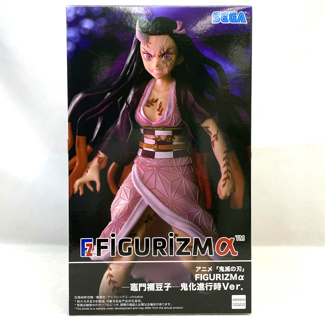 セガ 鬼滅の刃 FIGURIZMα 竈門禰豆子 鬼化進行時Ver.