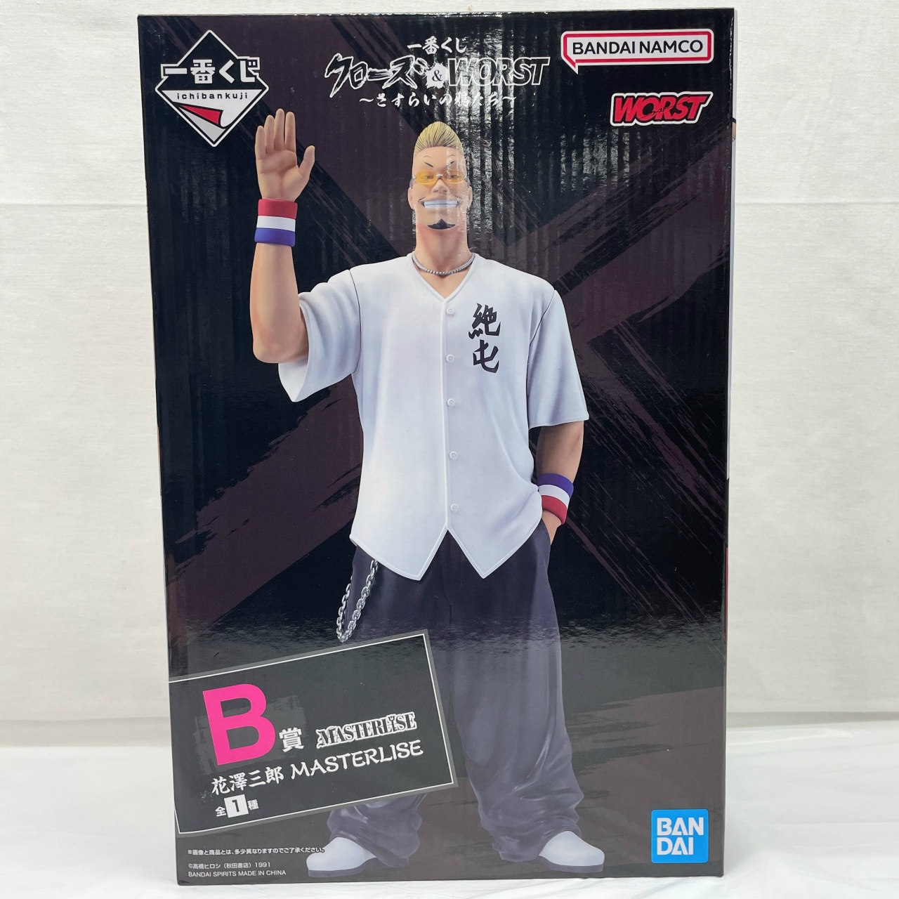 一番くじ クローズ&WORST～さすらいの鴉たち～ B賞 花澤三郎 MASTERLISE
