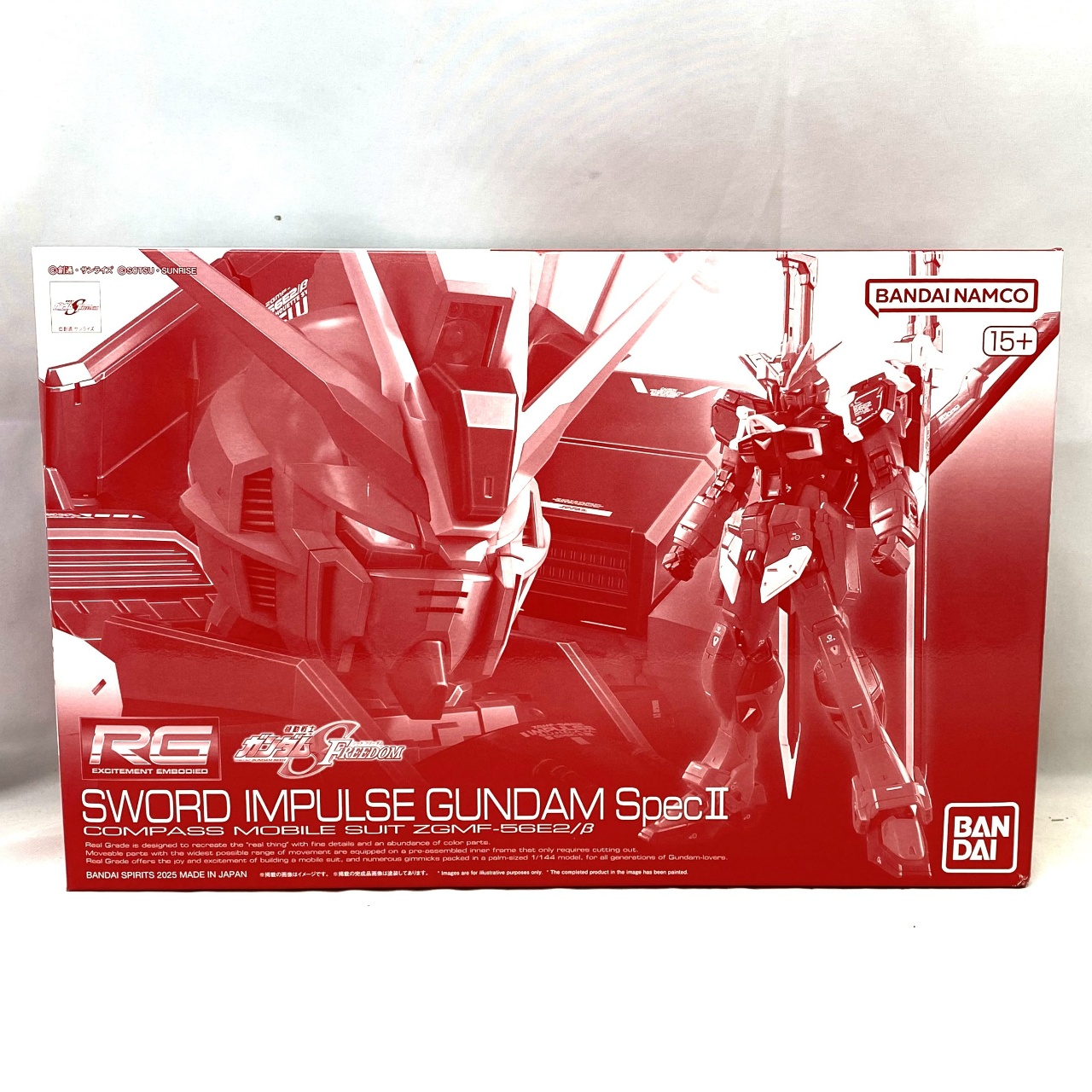 RG 1/144 ソードインパルスガンダム SpecII