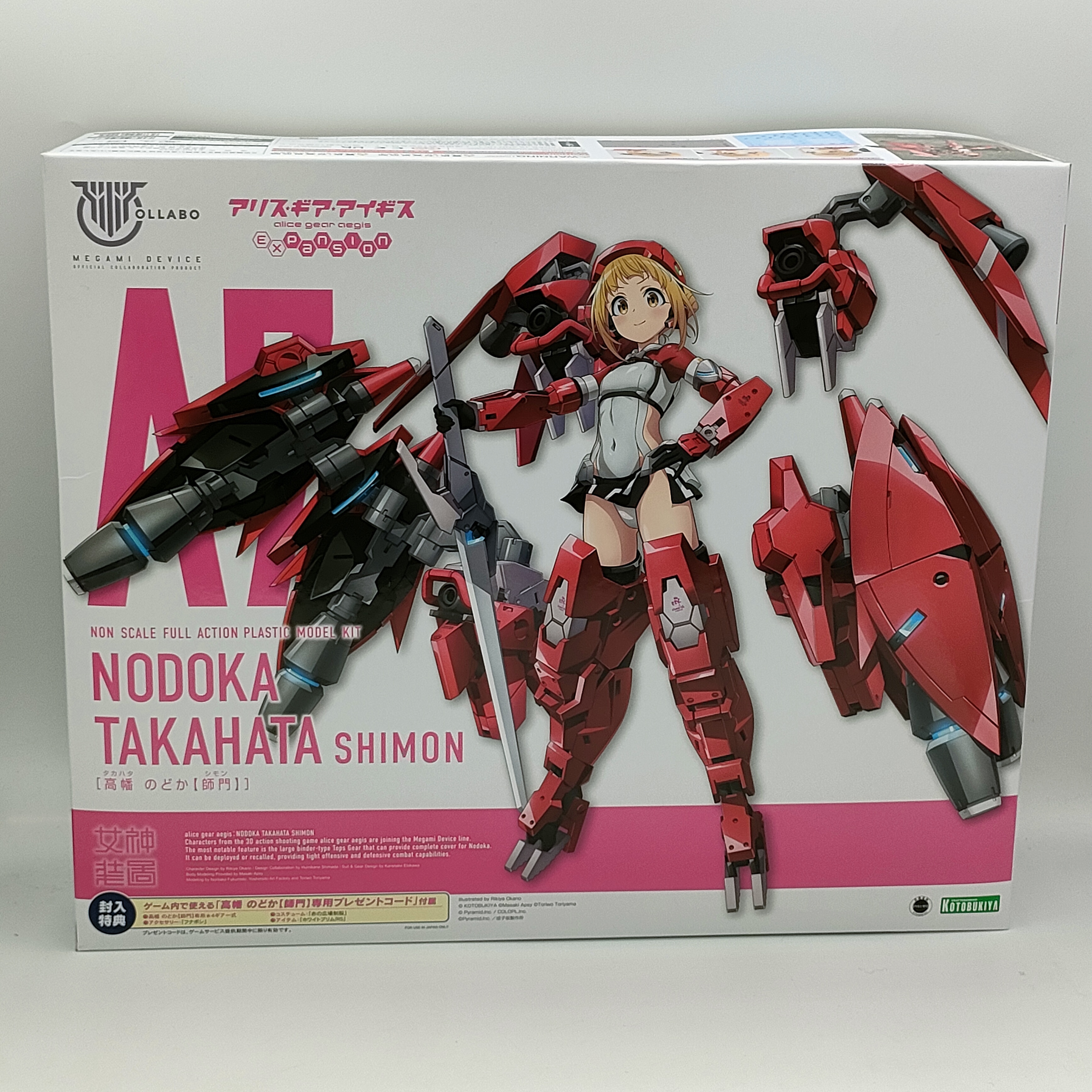 Nodoka Takahata Shimon