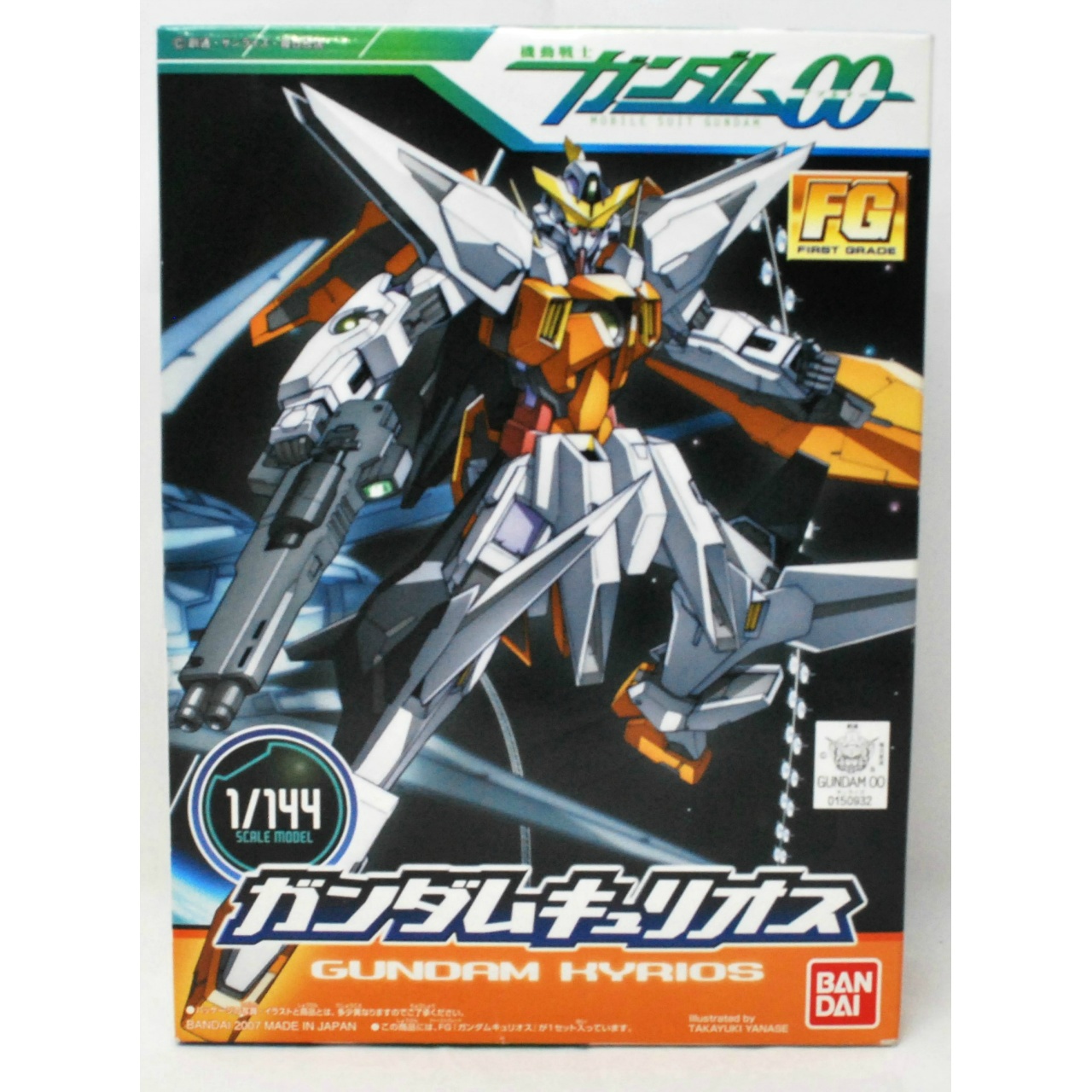 FG 1/144 Gundam Kyrios